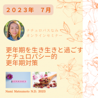Online Seminar Online Seminar Naturopath's Menopause Care